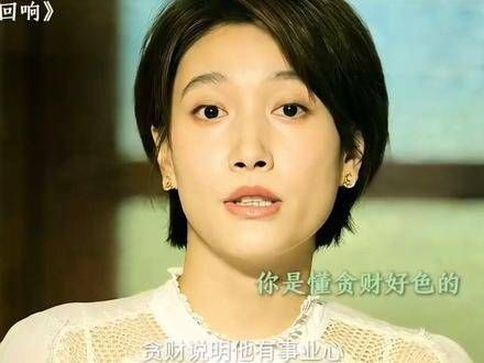 如果一个男人既不贪财也不好色,那肯定有隐情,纯爱战士直接倒下!