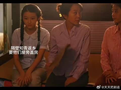 知青反乡回来要盖房,需要宋莹他们把墙挪一挪