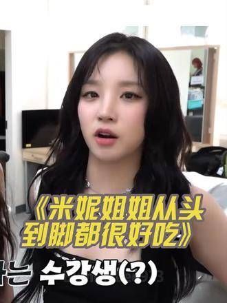 这…这可以公开讨论吗?(坏笑)