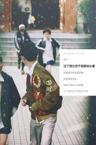 过了许久,我终于愿意抬头看看