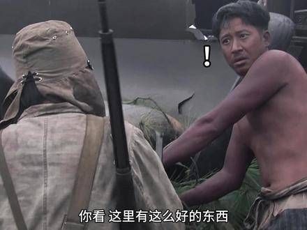 迷龙：你这小子，装什么装？真该教训一顿