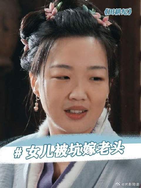 妈妈以为是送女儿去过幸福日子,没想到将女儿送进了狼窝