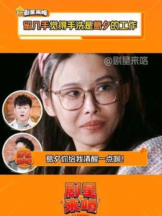 你到底看上他什么了,说说看!留几手 刘爽 再见爱人4 再见爱人