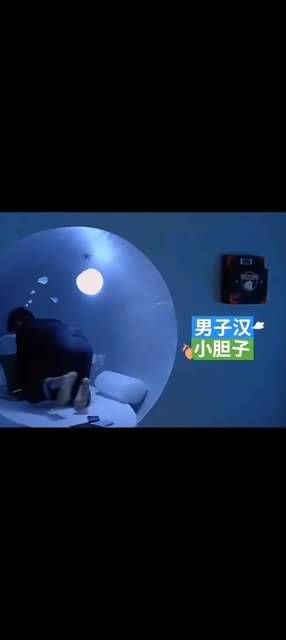 家涛害怕“鬼”！哈哈哈哈哈