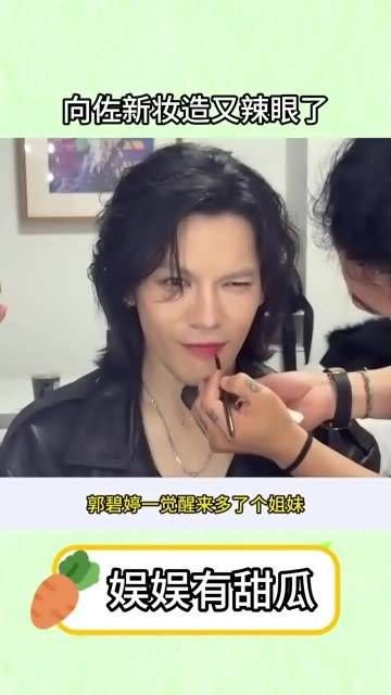 郭碧婷这次又多了一位姐妹