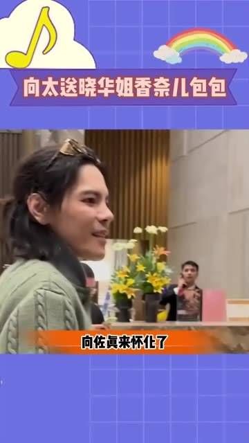 向佐真的来到了怀化,向太找到了晓华姐姐为儿子剪发…