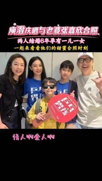 时间飞逝,当年的哈林哥如今已成家立业,儿女双全