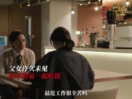 跨时空解谜，冯德伦特别加盟