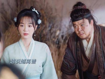 如兰善良而坚韧,却未能得到世界的温柔相待,心疼如兰