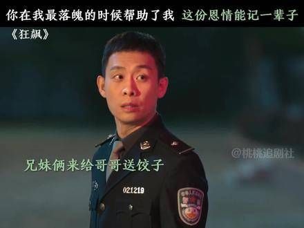 你在我最艰难的时刻伸出了援手,这份恩情我铭记一生
