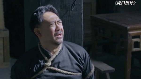 老徐误认为潘慎之就是“田鼠”,将其绑架想查清真相湖南经视流金剧场 姜武