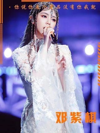 差点让邓紫棋 毁灭的一切的男人,《句号 》一曲道尽15年深厚情谊!音乐 歌手