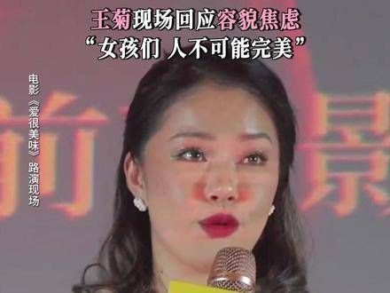 为了安慰有外貌焦虑的观众,在现场展示了她的手臂,告诉女孩们…