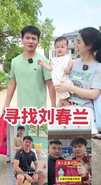 让爱回家,万家团圆,一起参与 dou来寻人