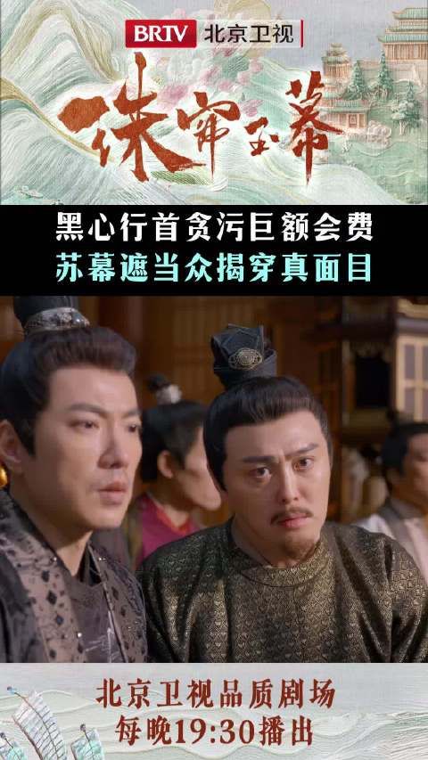 苏掌柜@赵露思的微博 霸气carry全场,当众揭穿郑世元的恶行!太解气了!