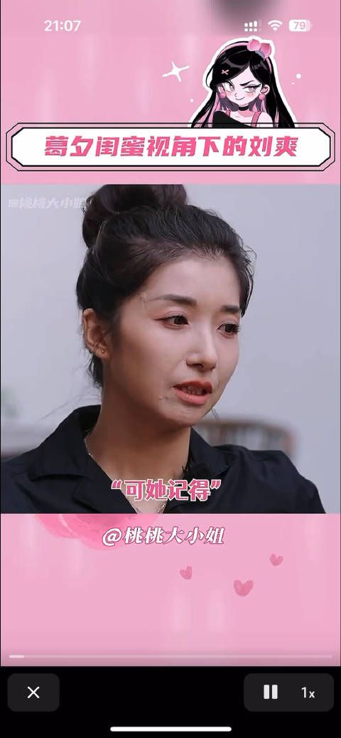 时间会美化你对他的记忆,可我对他唯一的了解,是来自于你哭泣的一双眼睛