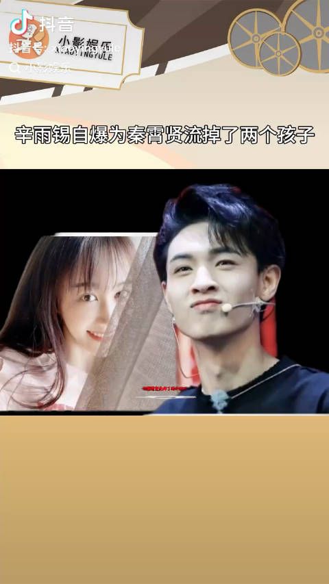 秦霄贤到现在还不出来回应吗?