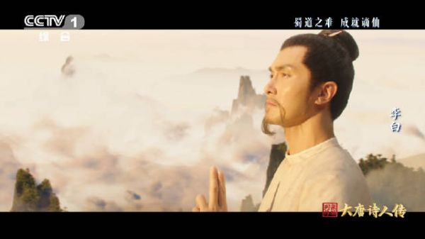 李白不仅在诗词创作上成绩斐然,还在剑术上卓有成就