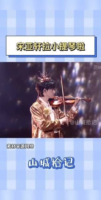 真的要哭了 时代少年团演唱会直播