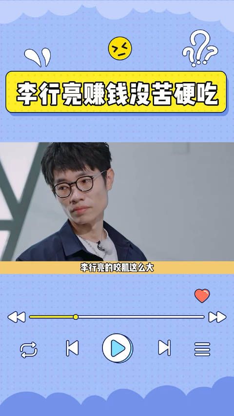 内娱最惨已婚男星!他连400块机票钱都没有!麦麦的节俭太双标了!