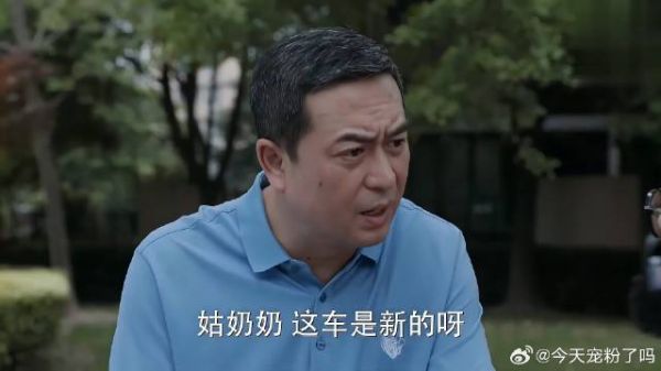 老爸让钱三一照顾妙妙,钱三一立马答应,未来女婿内定了
