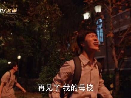 观剧感受,范丞丞饰演的庄图南让人印象深刻,演技值得称赞
