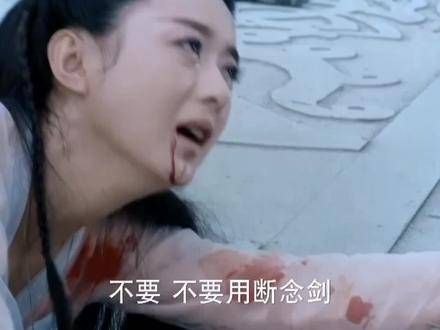 现在看到这段依然揪心不已!