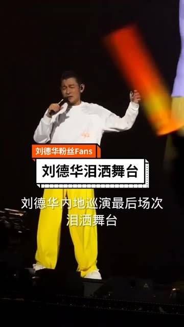 巡演落幕,泪光点点,感动无数粉丝,快成长计划 文娱体育未来之星