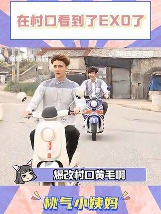 突然觉得 EXO 似乎不再那么遥不可及了,黄子韬 鹿晗