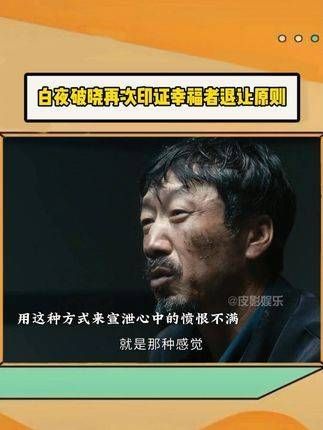 在外轻易不要与他人产生争执,永远无法预料对方在紧急情况下会采取什么行动