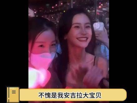 马天宇提到首次见到baby时,她的美丽让他差点说出粗话