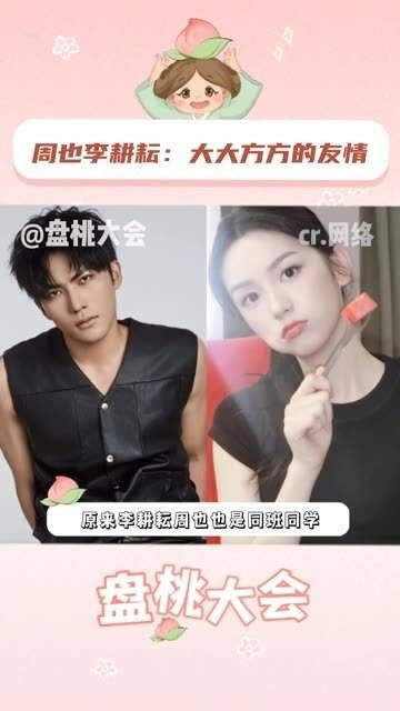 孤狼三子被甜妹征服了!