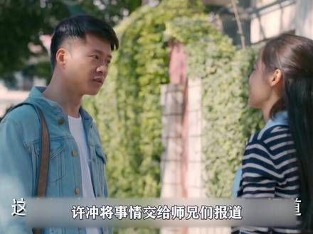 队长揩油遭女孩泼菜反击,暗中报复罚餐馆八千,不料女孩男友出手让他丢了工作