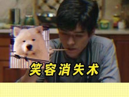 笑崩了,徐斯做的饭不好吃跟我龚俊有啥关系啊哈哈哈!
