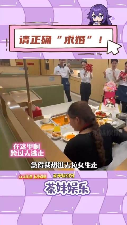 谁家好人在这求婚啊 还有人起哄!求婚结婚 正确恋爱