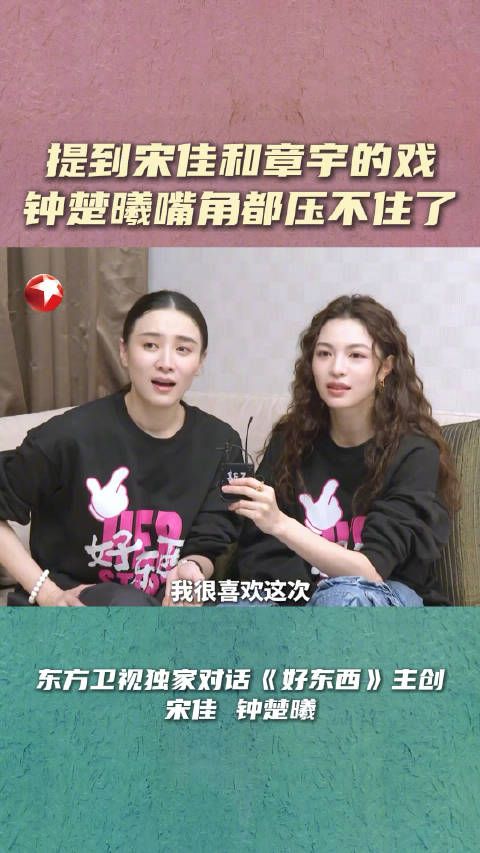 宋佳和章宇三搭？@趙又廷 拍摄现场总是皱眉头？