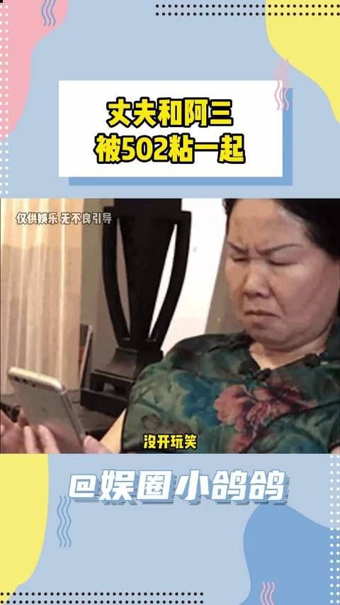没开玩笑,这才是真正的配对锁死(仅供娱乐,请勿模仿)