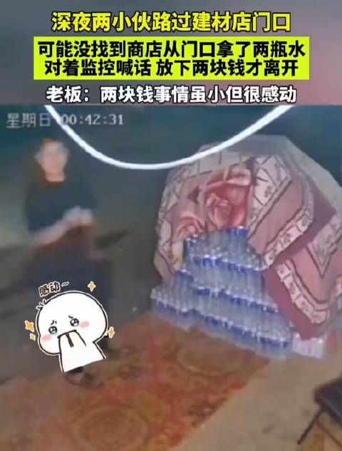 钱不多,素质很重要!