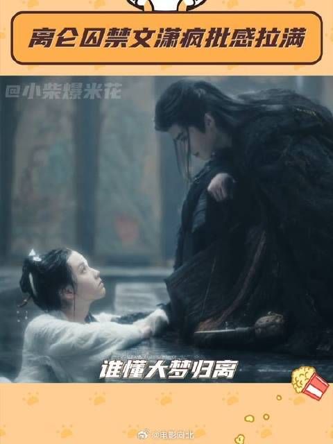 坚韧神女vs疯批大妖,这样的极限拉扯能不能多来点!