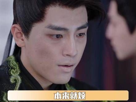 实在太惨了，接下来的上坟日程排得满满的，还得打工500年，真是烦恼透了！