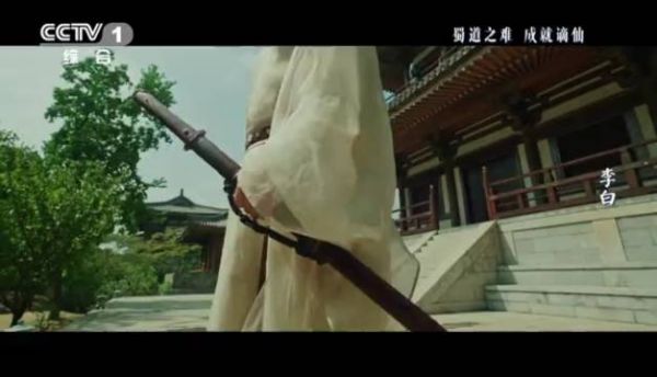 著名诗仙李白的傲然风骨和卓越剑术自古以来便是一绝,高伟光也以细腻的演技…
