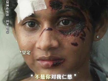 明明我是受害者，为何还要感到羞耻？