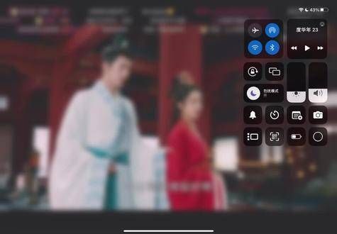 唢呐真的太出乎意料了,原来镜头给唢呐几秒是这个意思,哈哈!