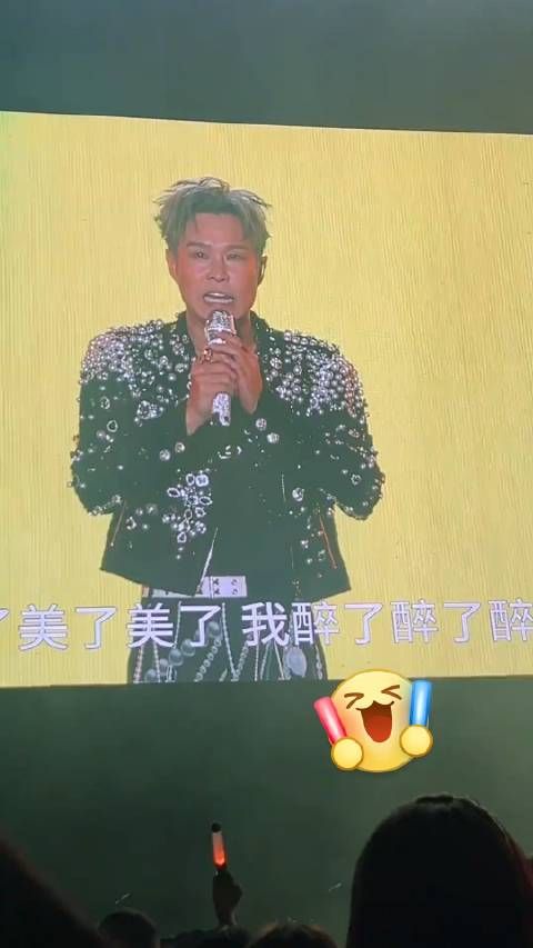 “我美了美了美了,我醉了醉了醉了~”小沈阳现身杭州…