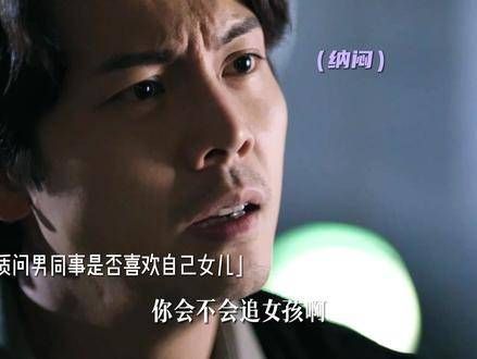 父亲安慰失恋的女儿,主动谈起往事,感慨家人最重要