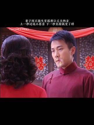 丈夫前一秒还犹豫不决,下一秒立刻就变了个人