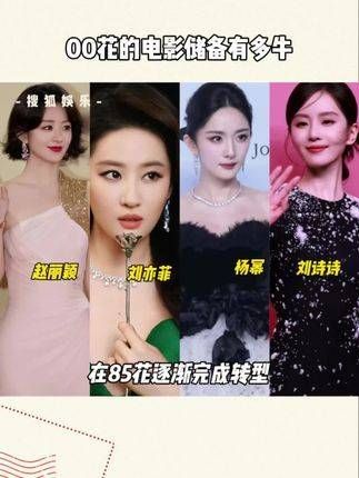 00花的电影库真是太强大了!你觉得哪部最值得一看?