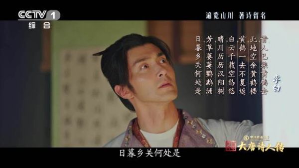 是什么样的诗让李白也甘拜下风?