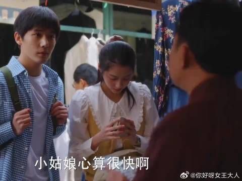 林栋哲庄筱婷勤工俭学，卖塑料袋赚钱补贴家用