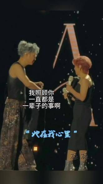 我照料你,这是一生的承诺 小沈阳真夫妻就是好磕